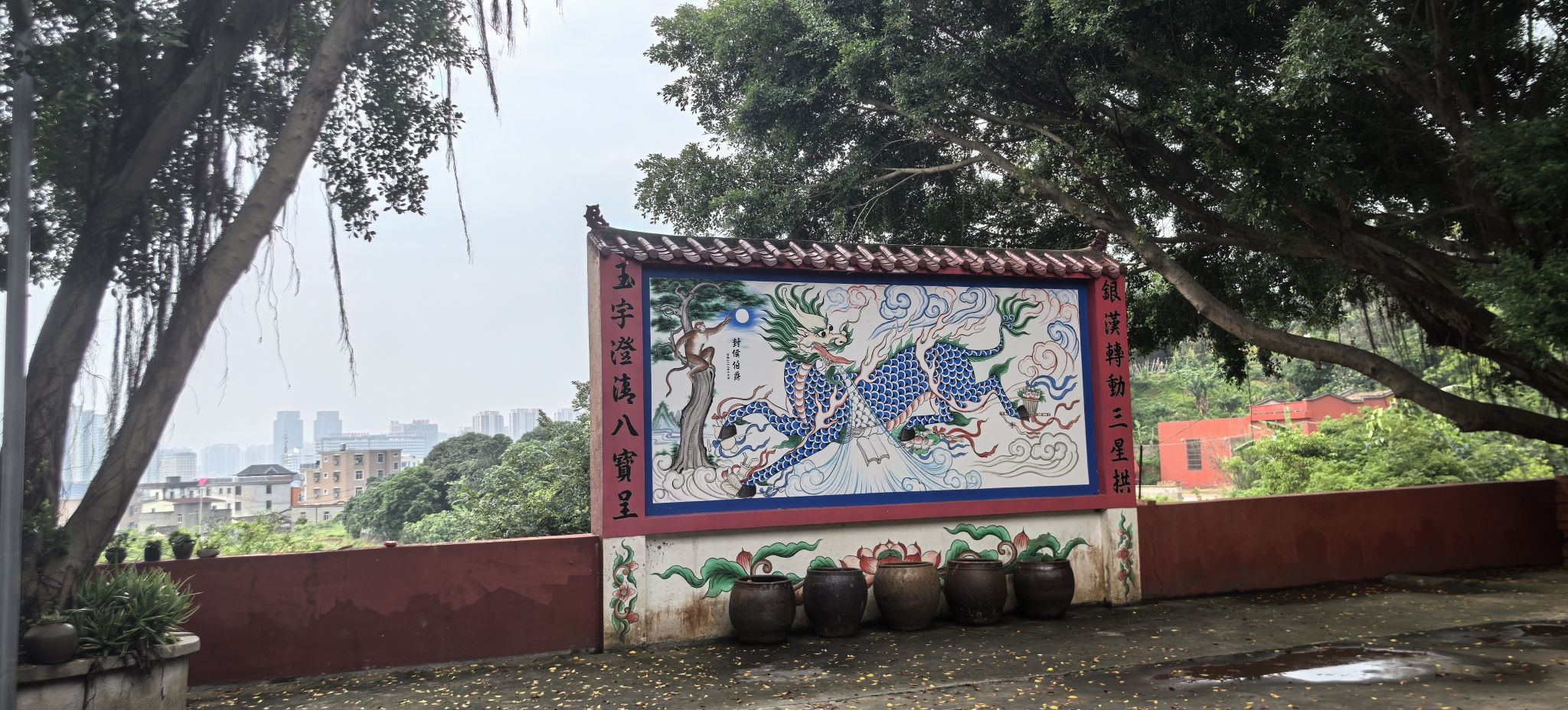 福清官品寺实景照片