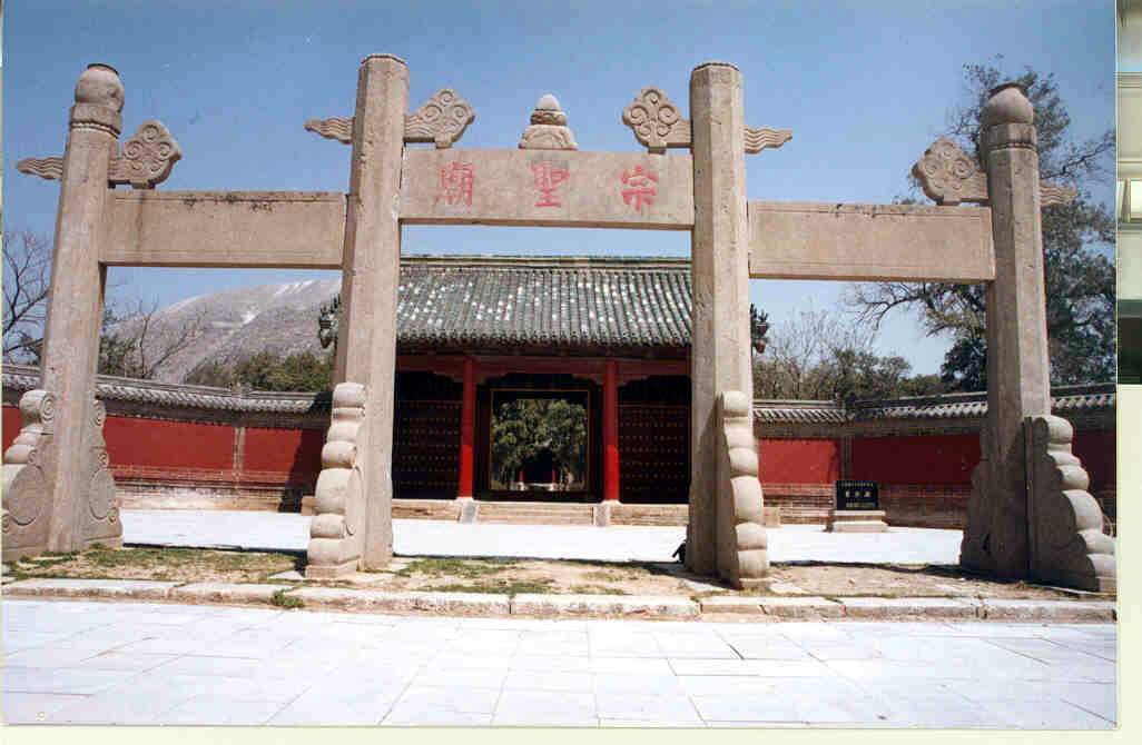 曾庙景区实景照片