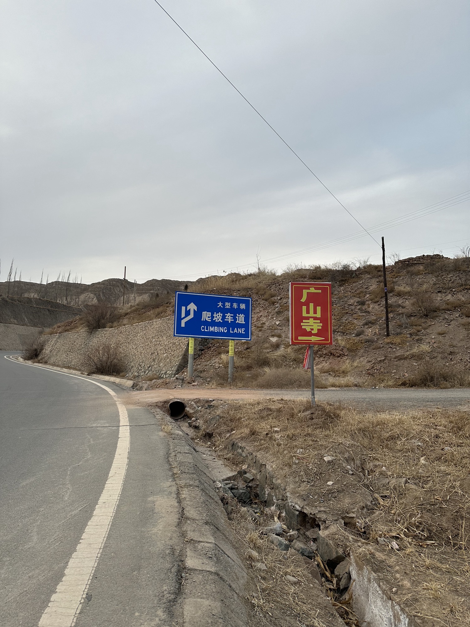 廣山寺实景照片