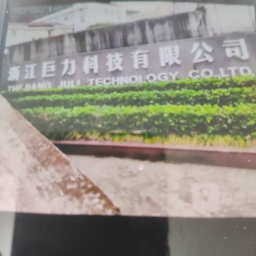 巨力电机科技园实景图