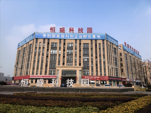 淮安恒盛科技园实景图