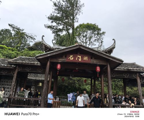 冠豸山 景点照片