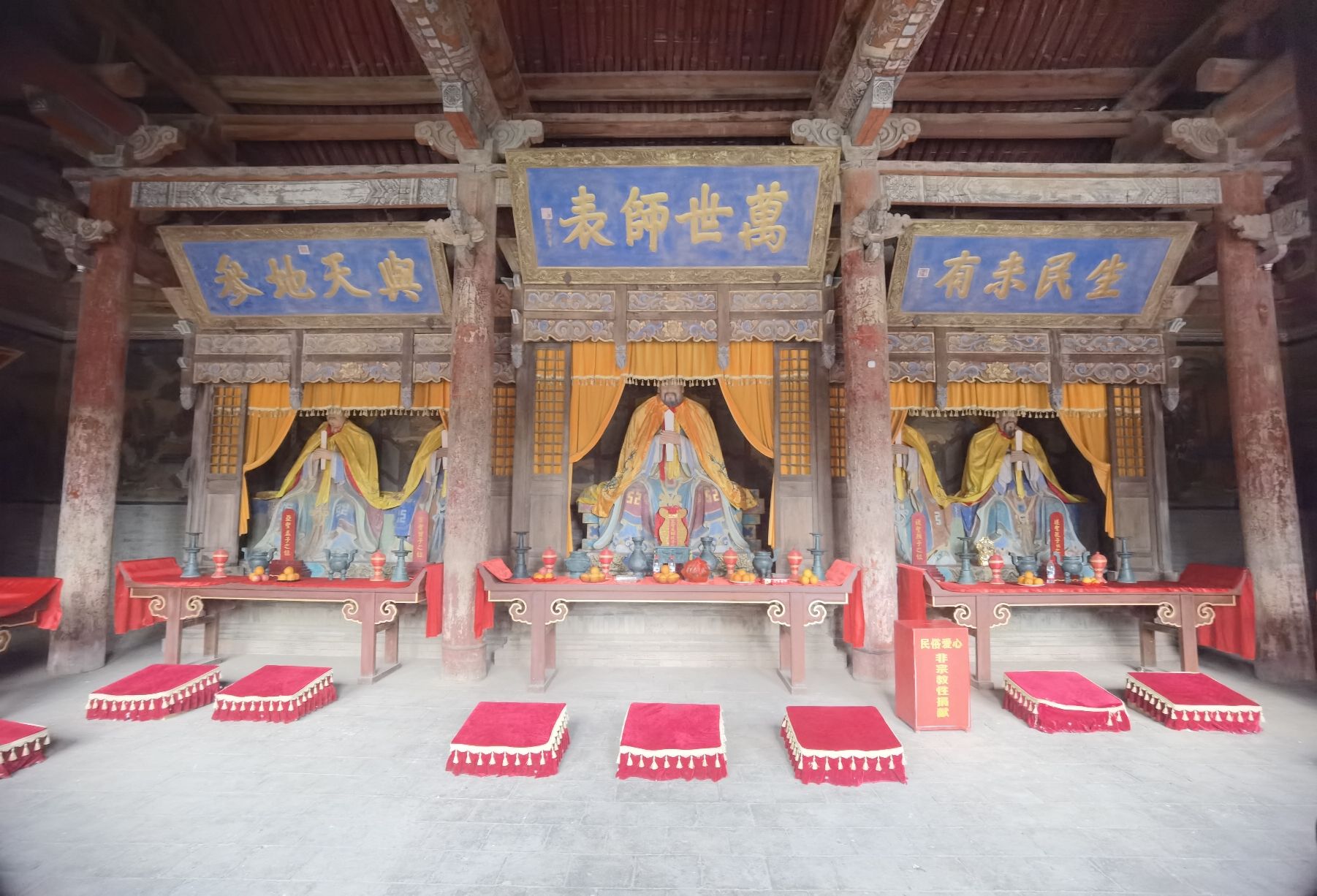 万泉文庙实景照片
