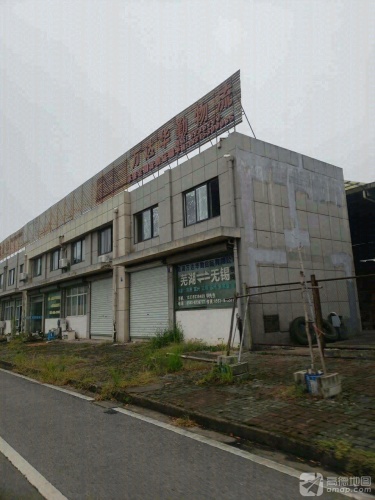 芜湖万达电商物流园实景图（2）