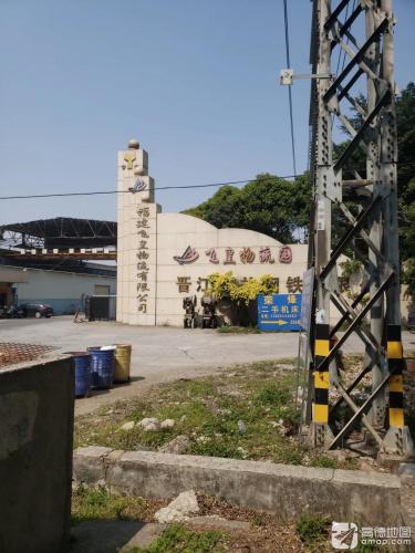 福建飞皇物流园有限公司实景图（2）