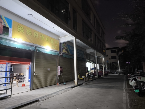 换换熊便利超市(海口店)