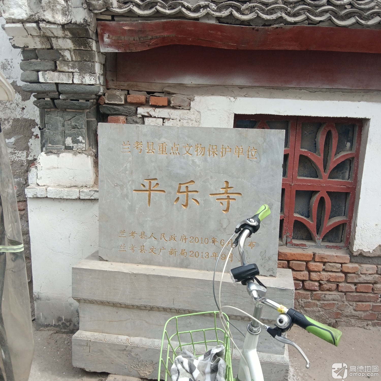 兰考平乐寺实景照片