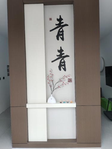 青青装饰