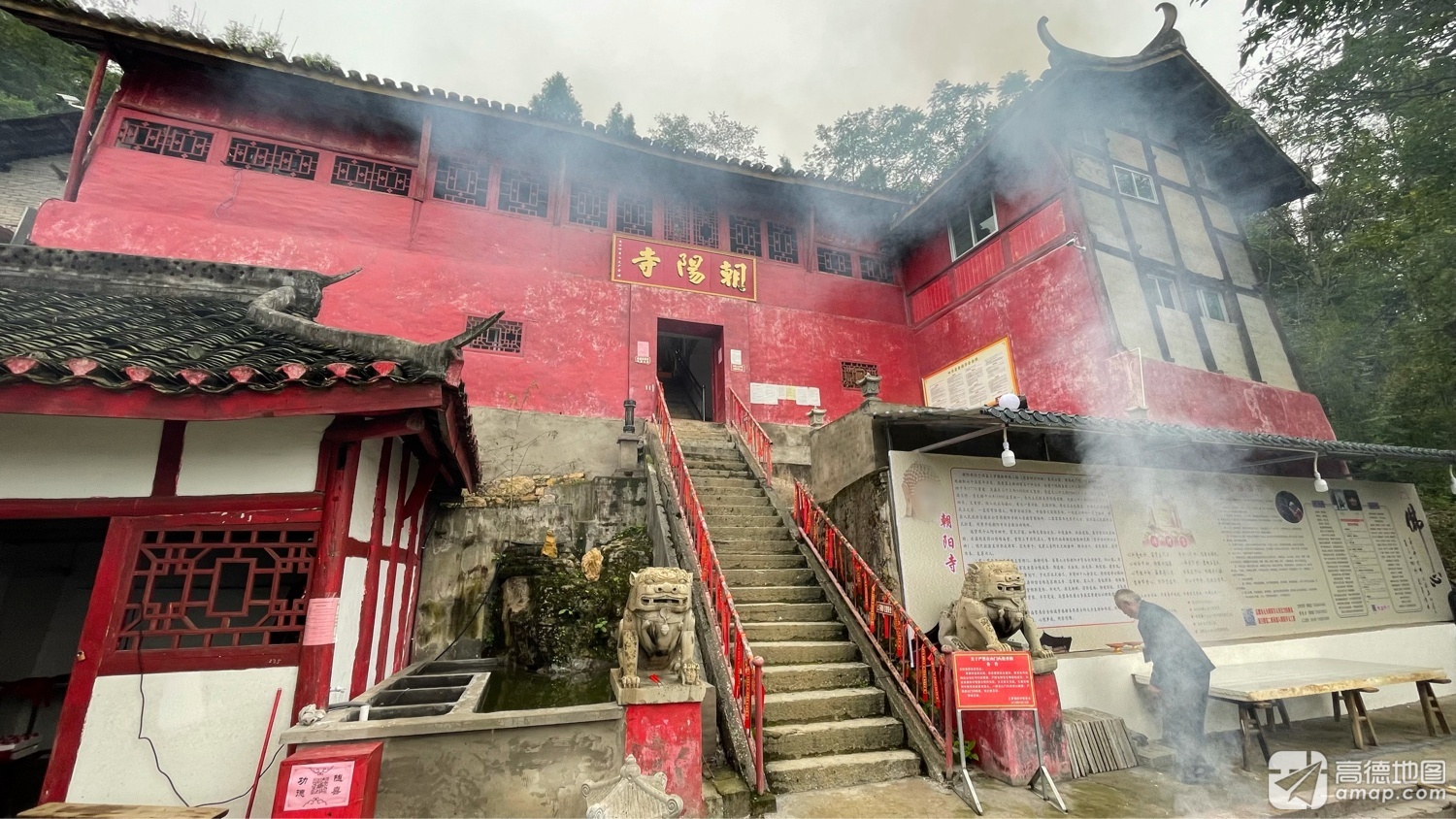 朝阳寺实景照片