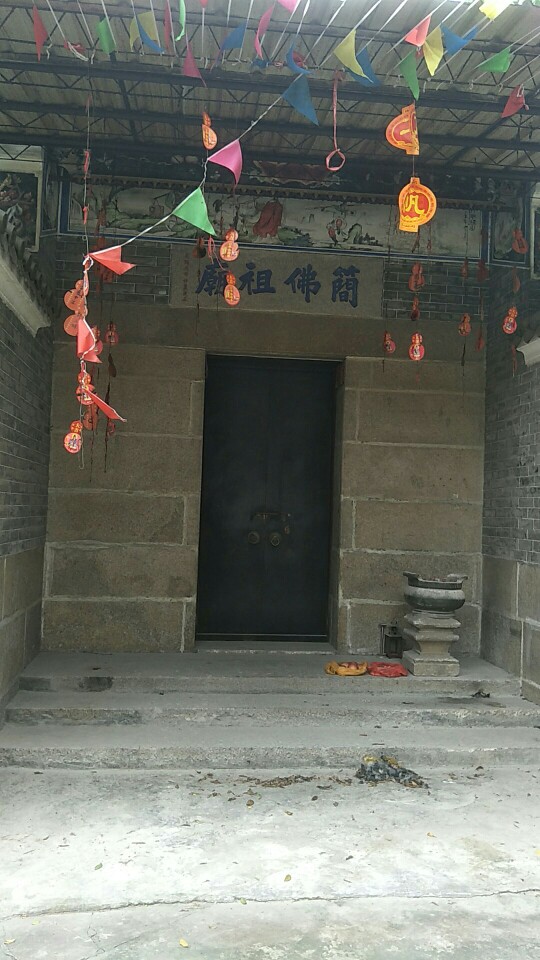 简佛祖庙实景照片