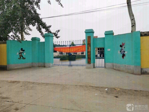 无极县北苏镇马桥幼儿园