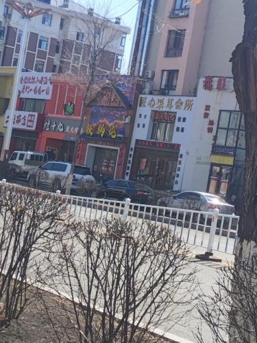 靠山屯铁锅炖店
