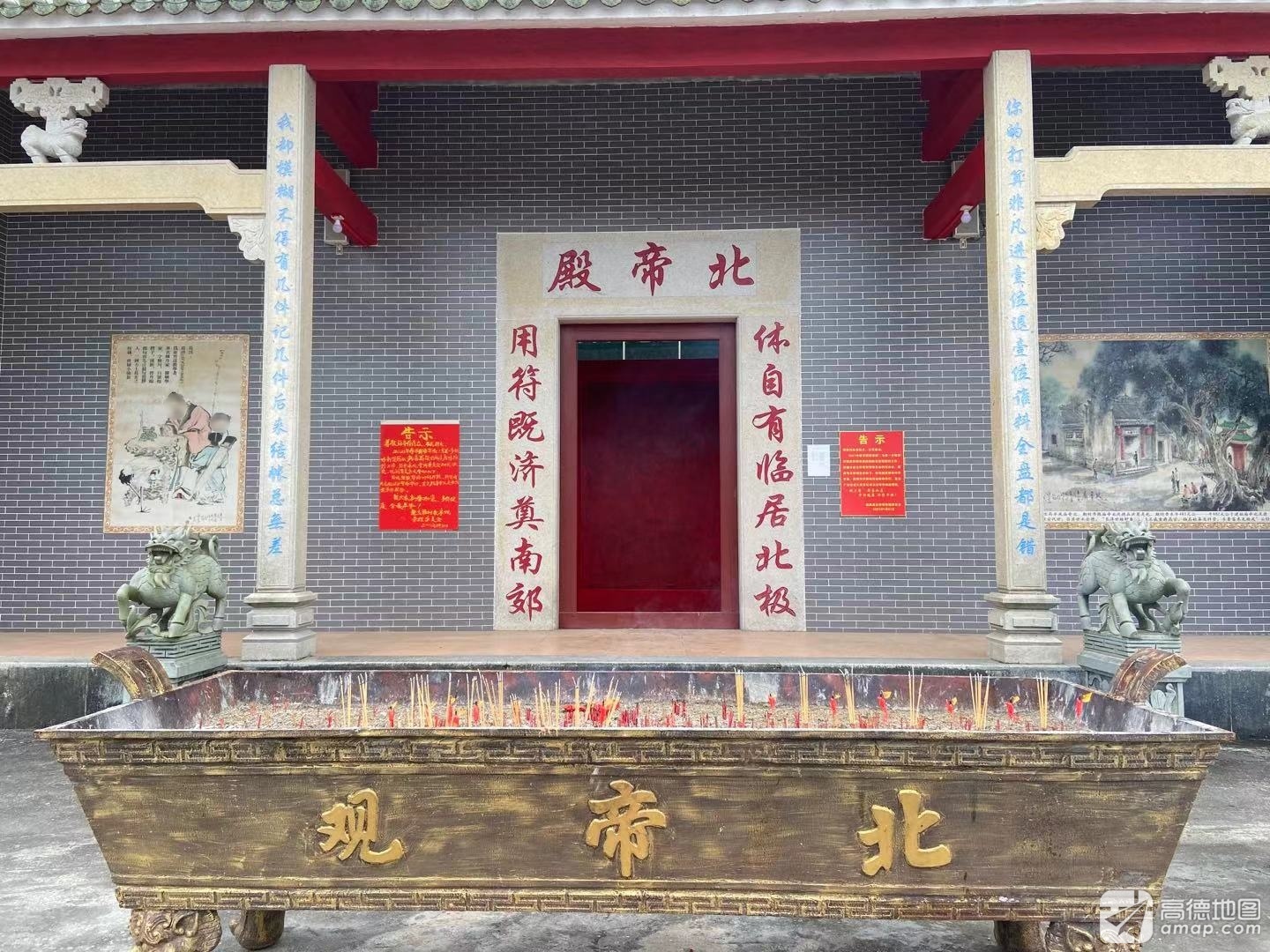 玄龙山北帝观实景照片