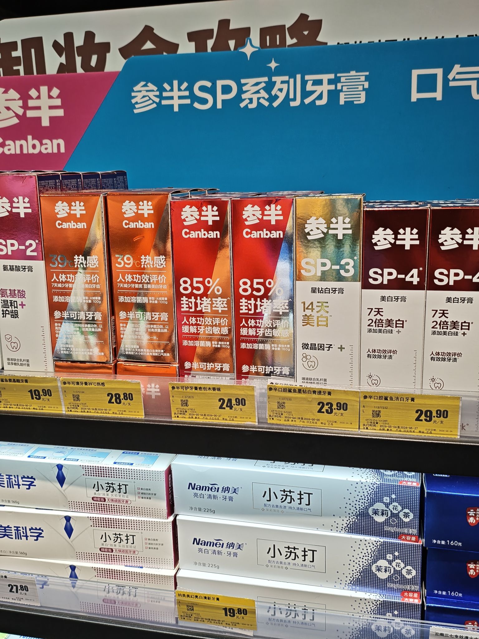 银泰百货顾客服务