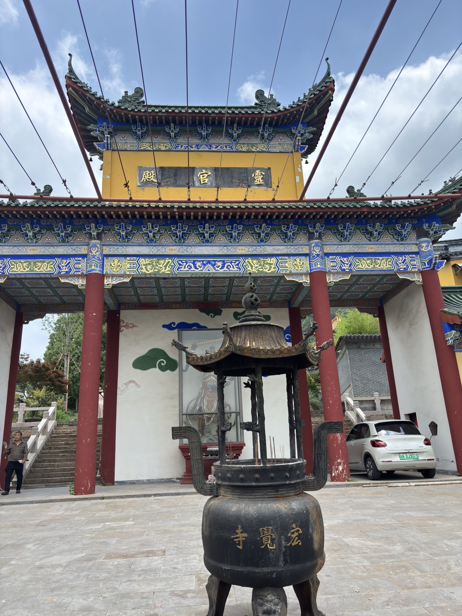 灵官殿实景照片