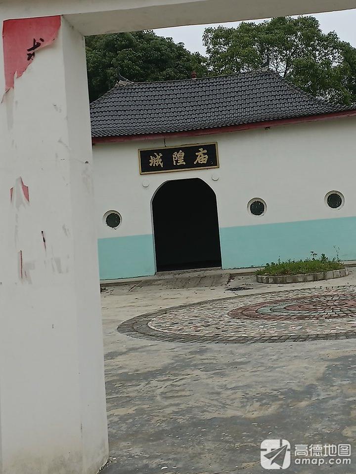 城隍庙实景照片