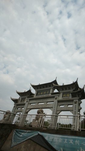 半峰勝境旅行图片 1