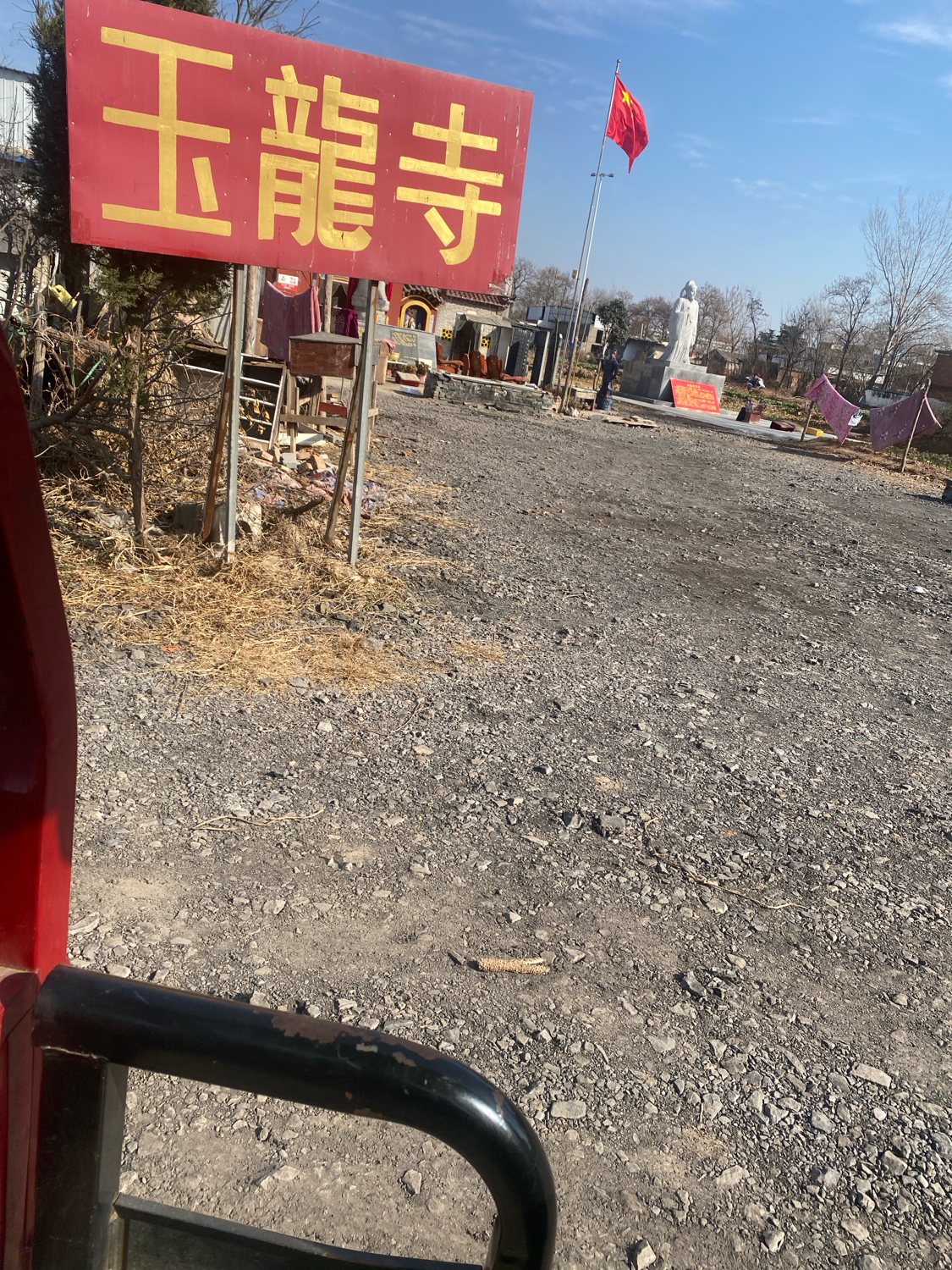 玉龍寺实景照片