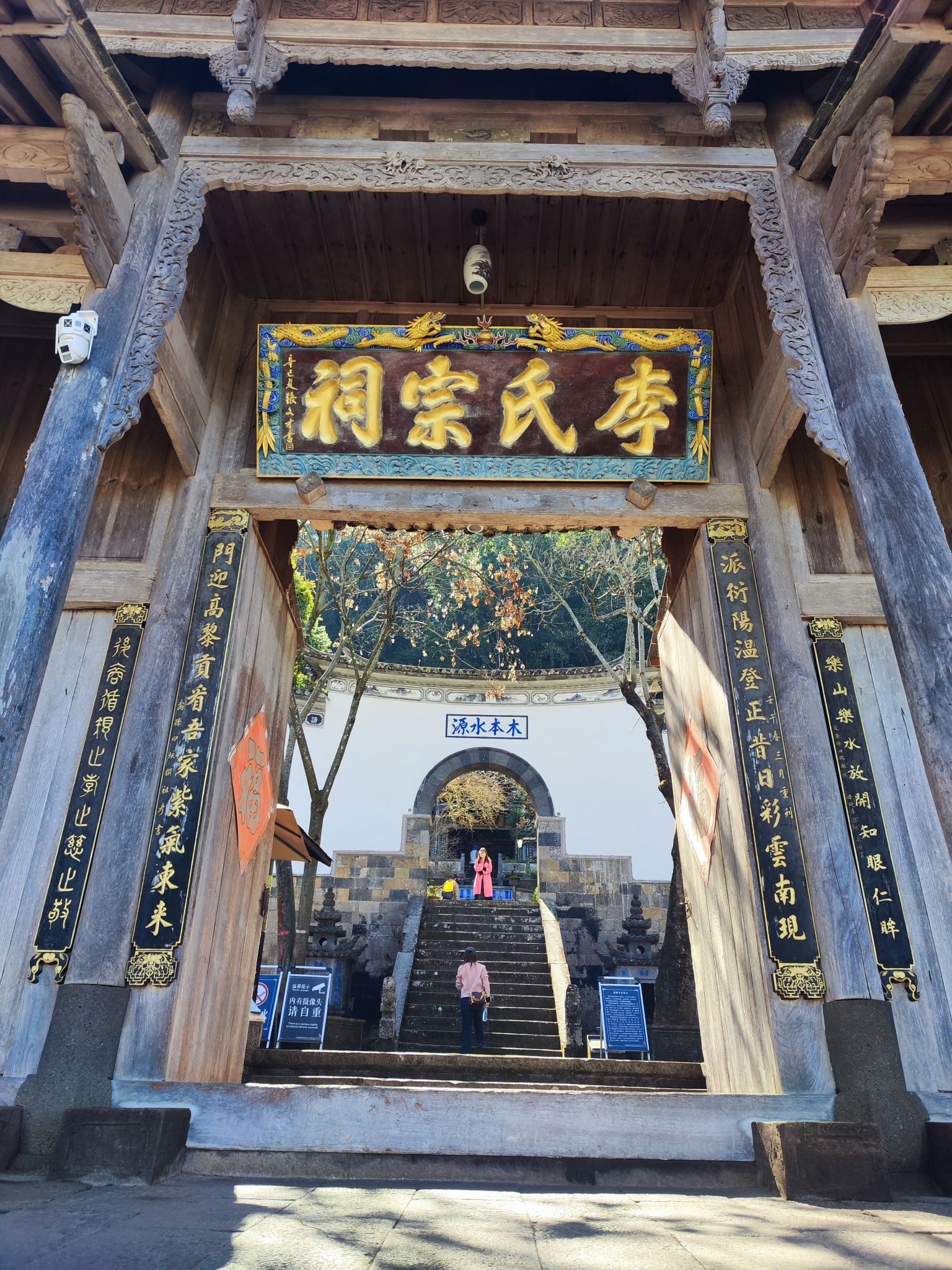 李氏宗祠实景照片