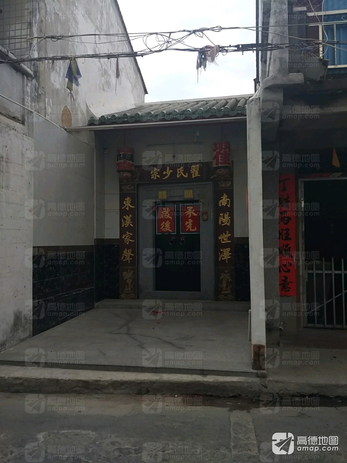 翟氏少宗祠堂实景照片