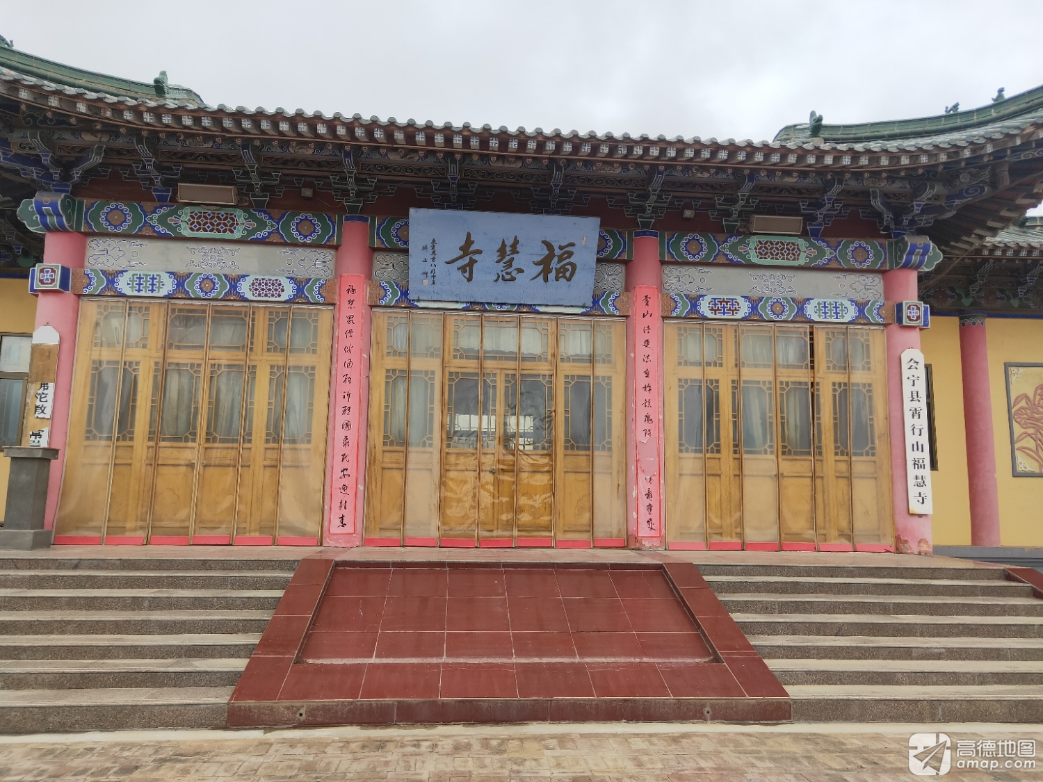 霄行山福慧寺实景照片