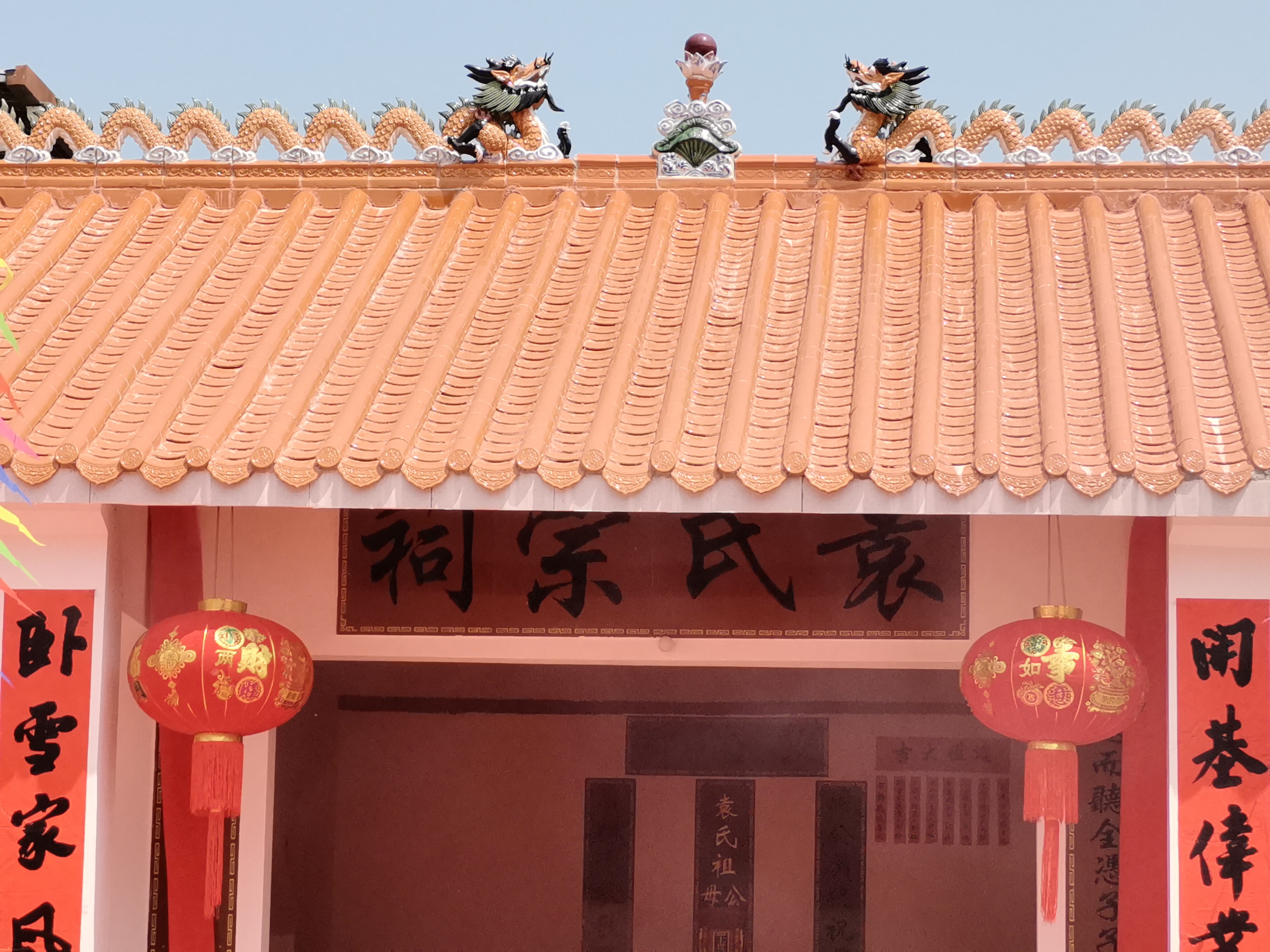 袁氏宗祠实景照片