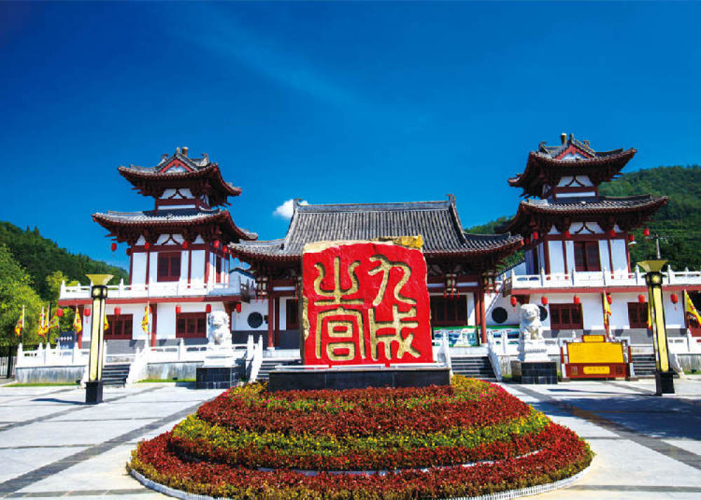 九成宫景区景点图片