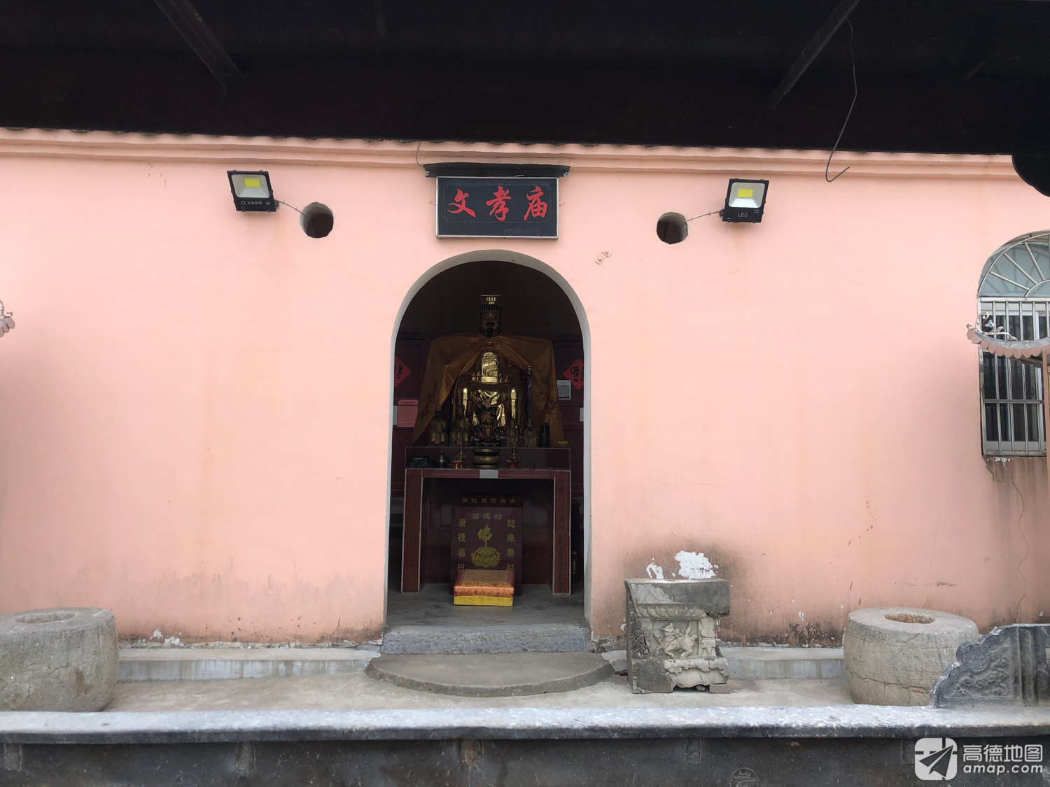 文孝古寺实景照片