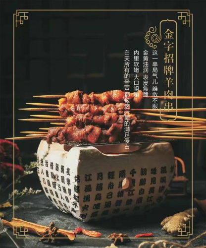 鲜切草原羊肉