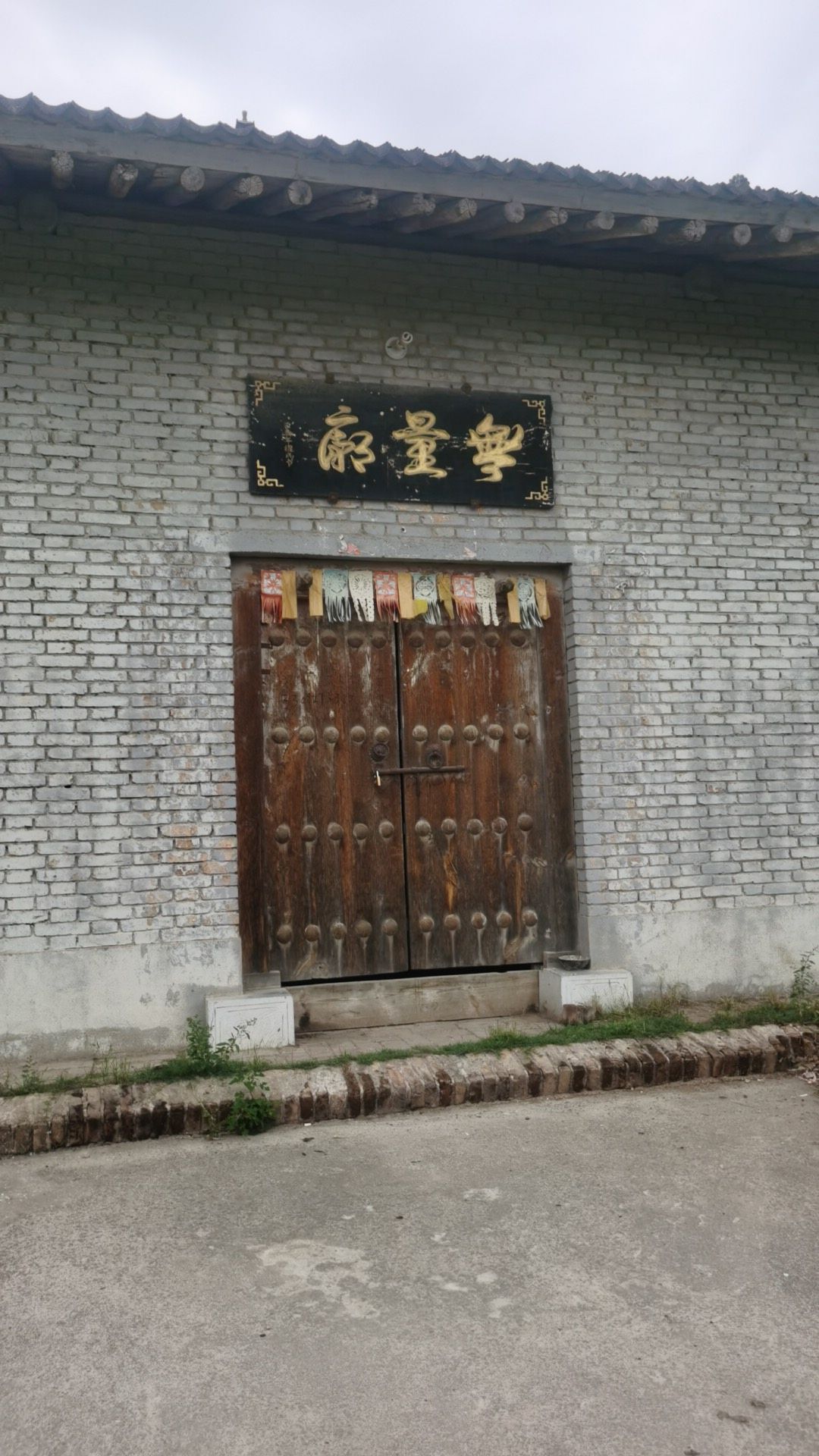 无量庙实景照片