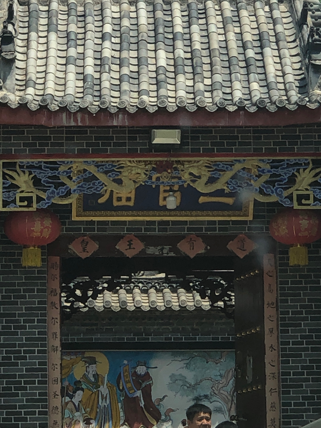 翟镇三官庙实景照片