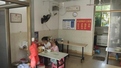 正宗灵山腌粉