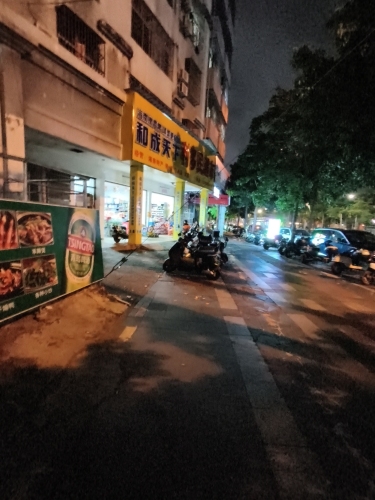 利多民超市