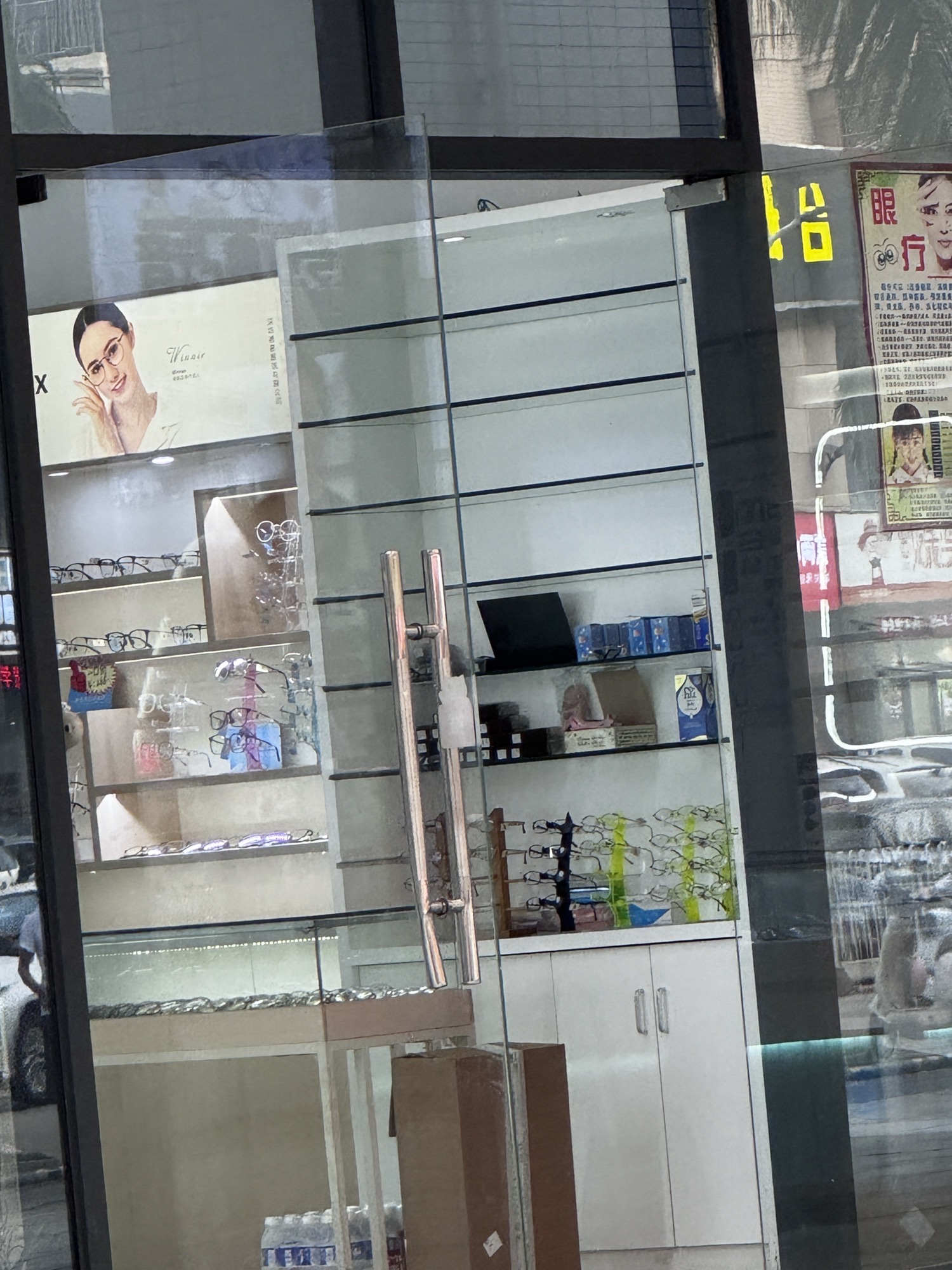 海南量子眼视光中心眼镜店