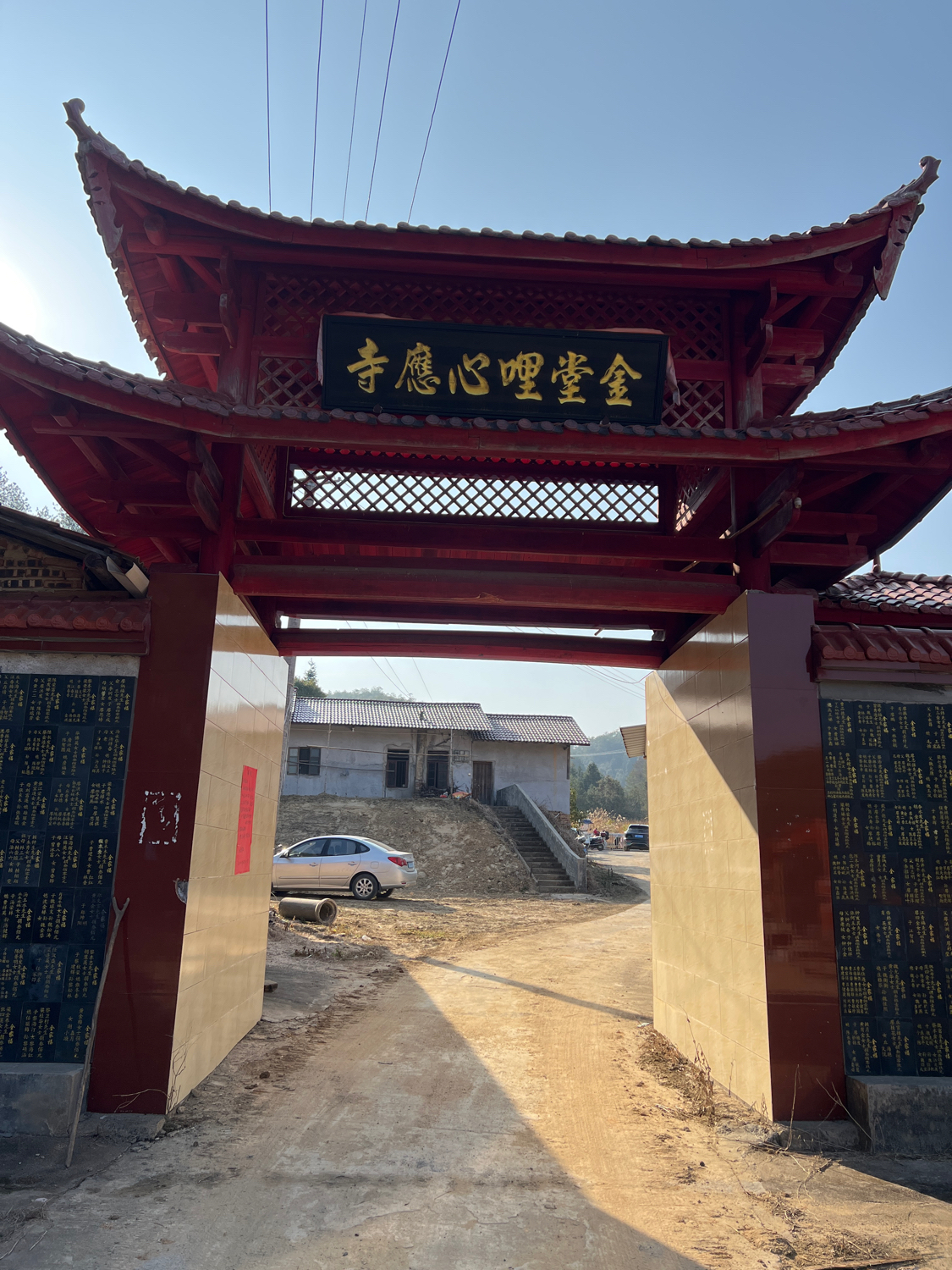 心应寺实景照片