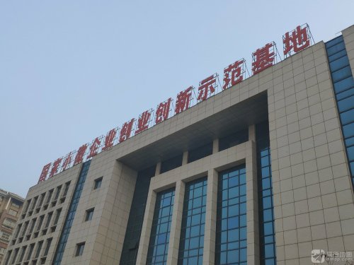 国家小微企业创业创新示范基地实景图