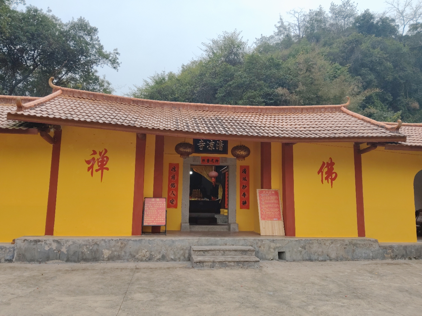 大埔县茶阳镇溪上村清凉寺实景照片