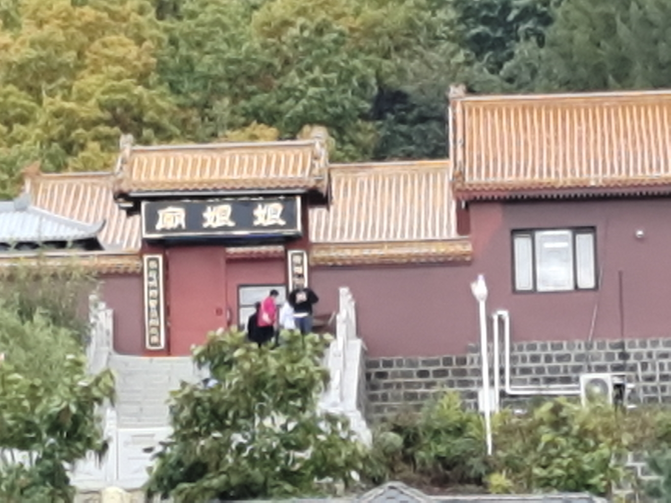 娘娘庙实景照片