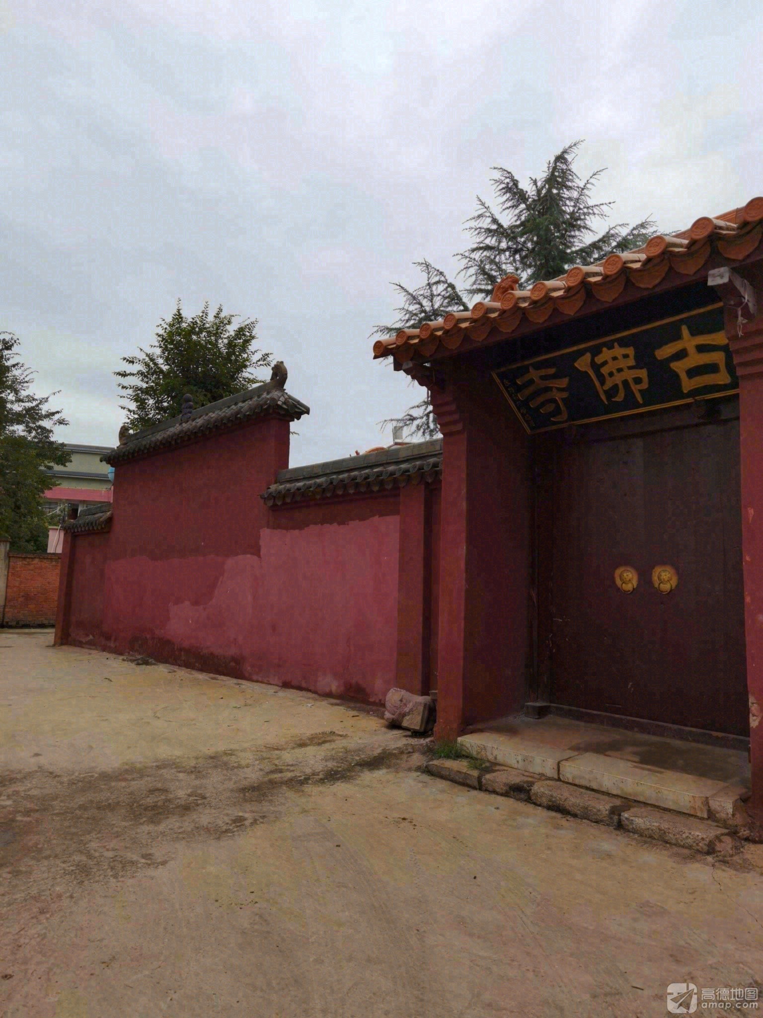 古佛寺实景照片