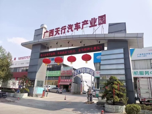 广西天行汽车产业园实景图（3）