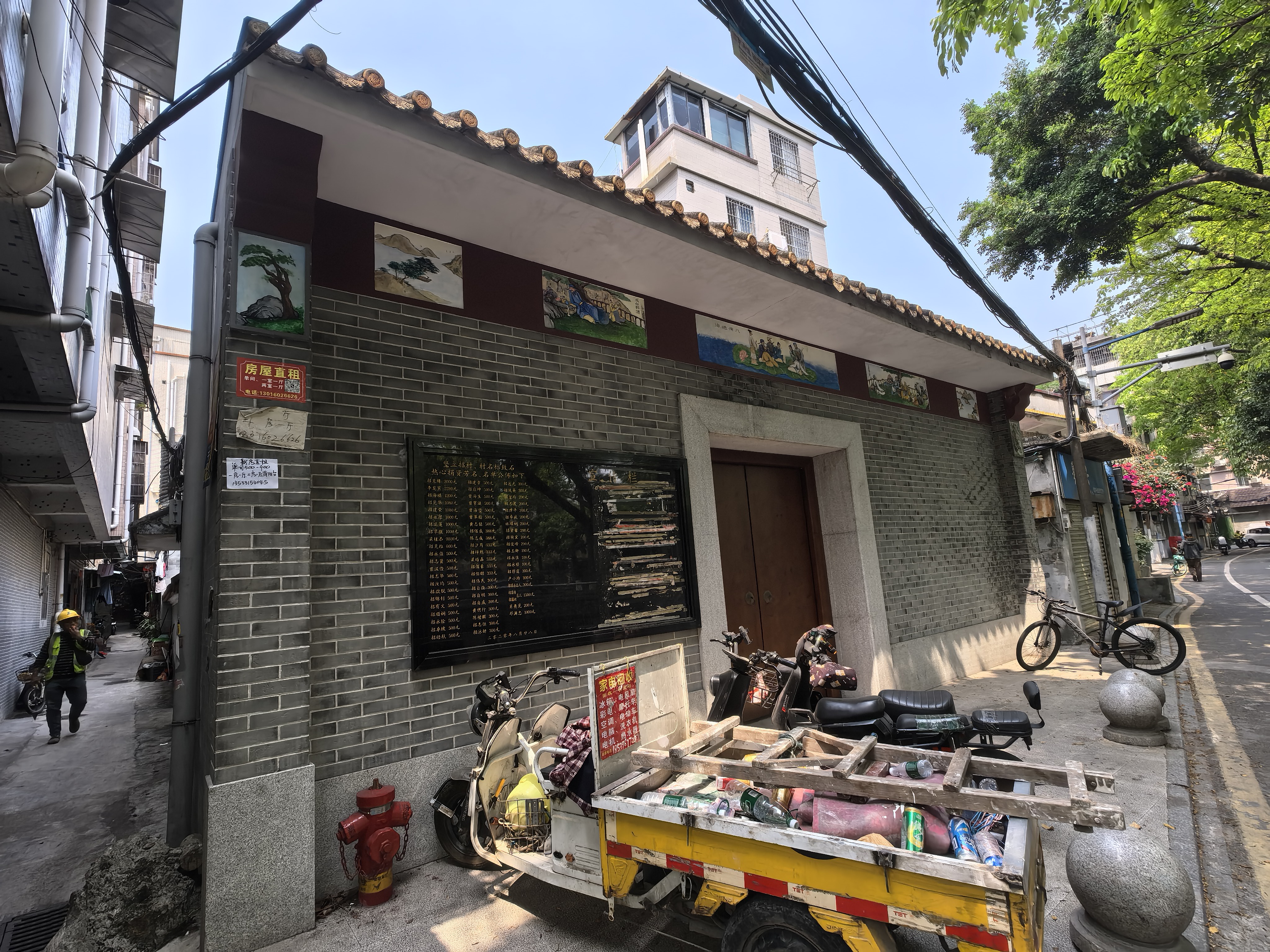 招氏宗祠实景照片