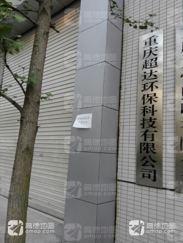 重庆盈田.同兴工谷实景图（3）