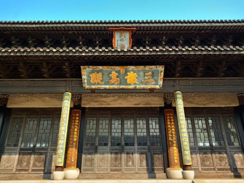 季子文化公园旅行图片 1