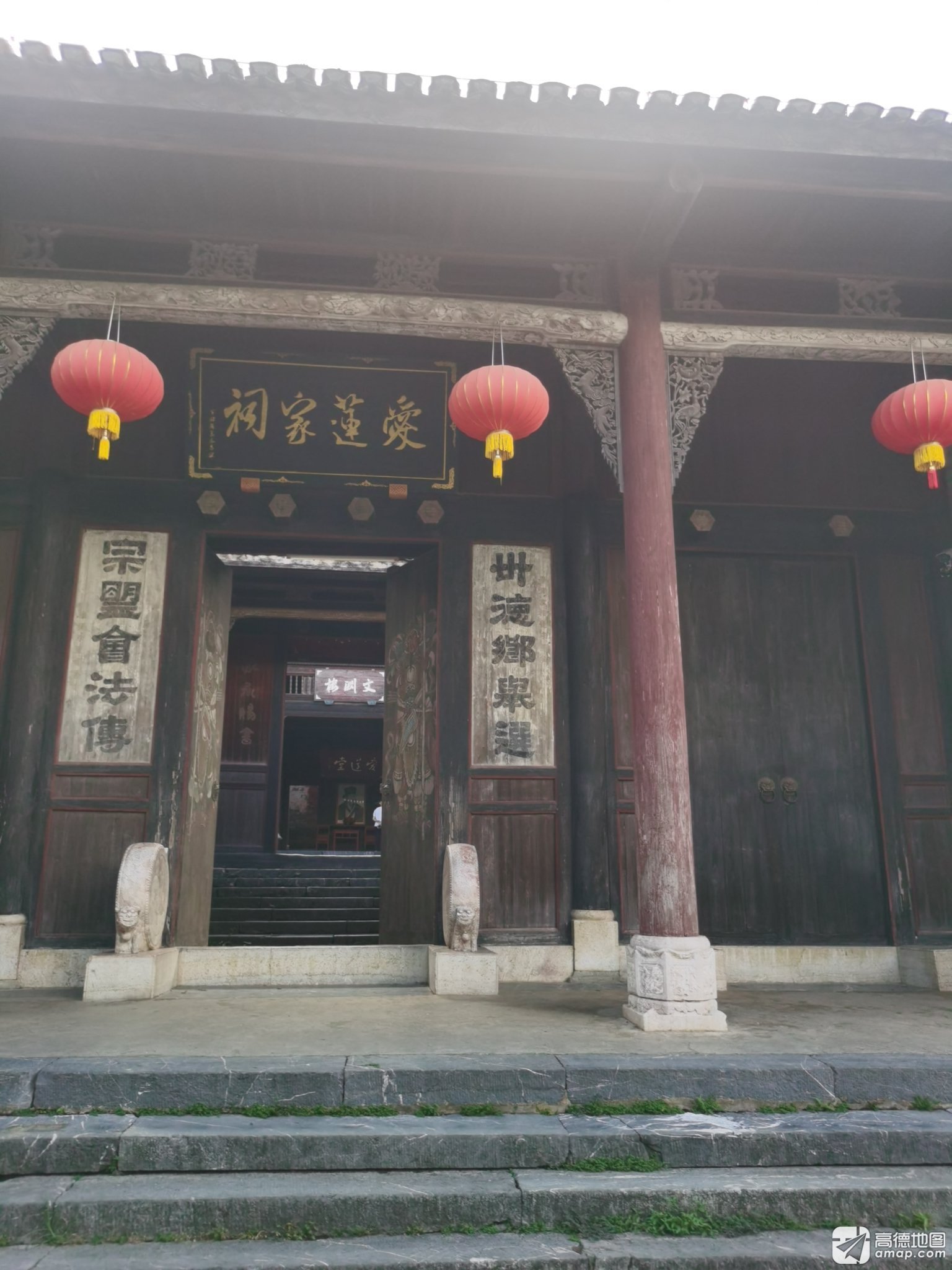 江头村古建筑群-爱莲家祠实景照片