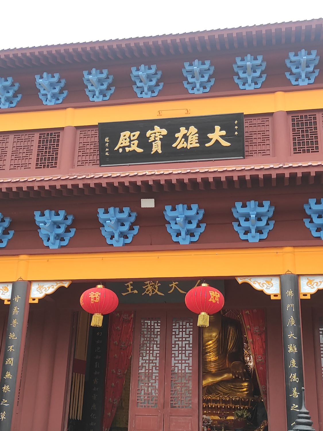 报恩寺-大雄宝殿实景照片