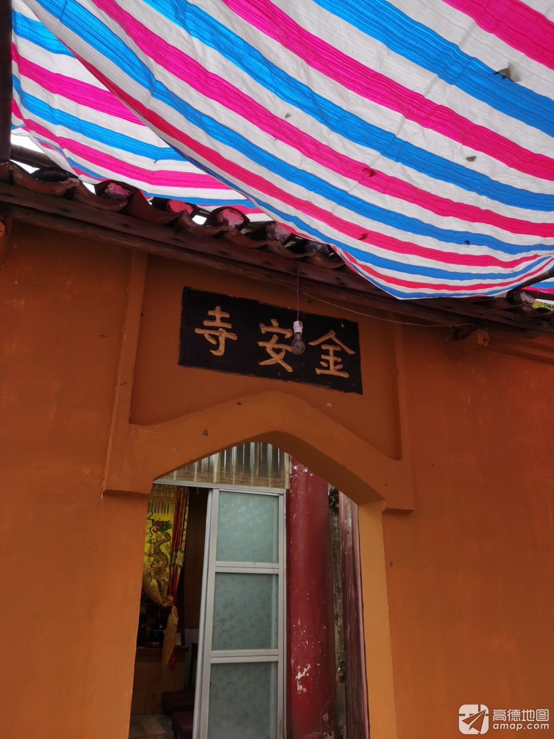 金安寺实景照片