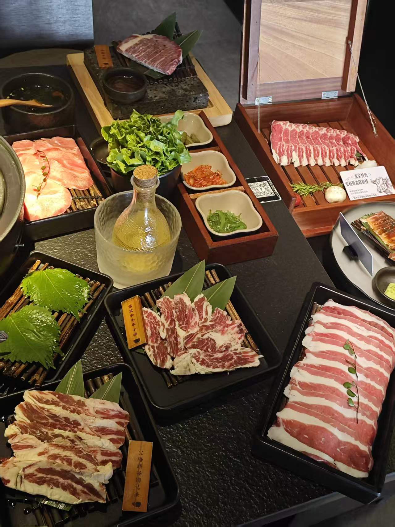 烧肉