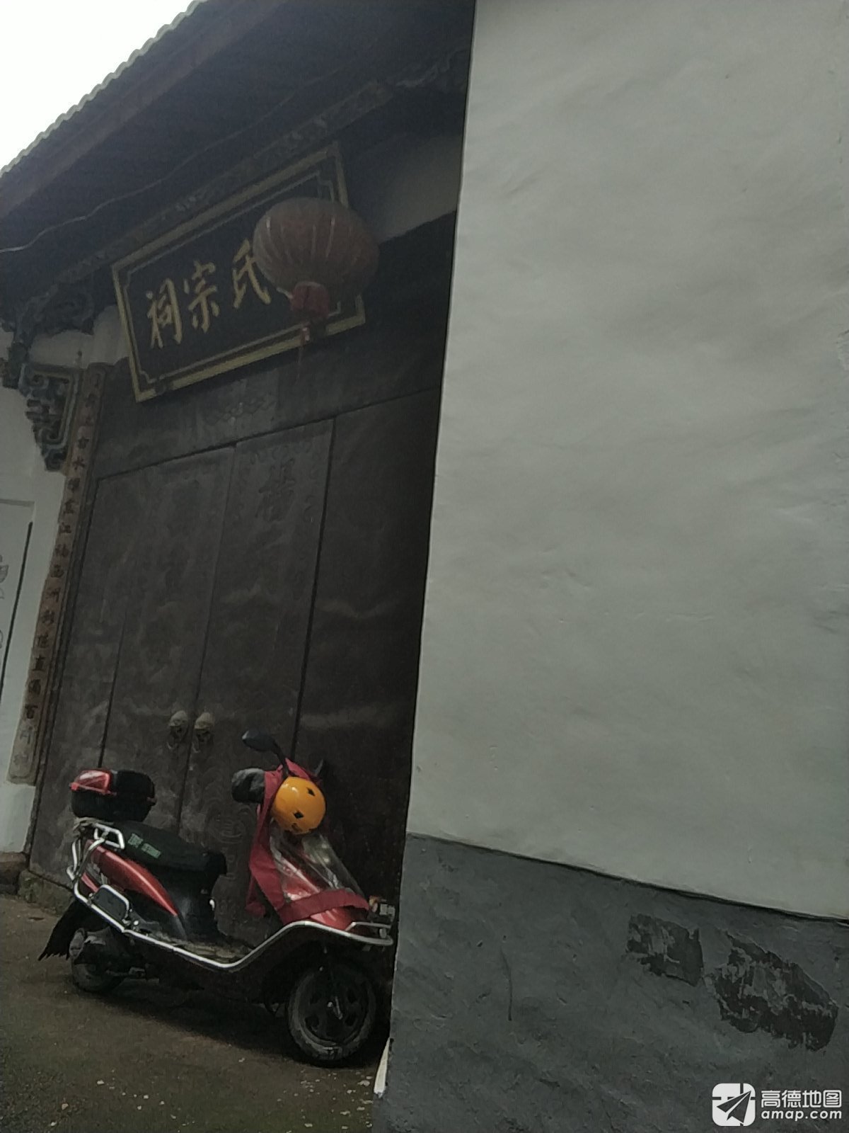 杨氏宗祠实景照片