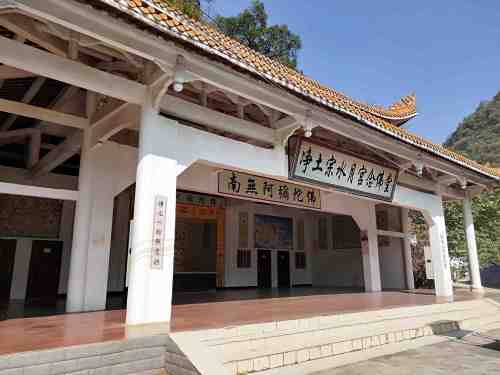 水月宫公园旅行图片 2