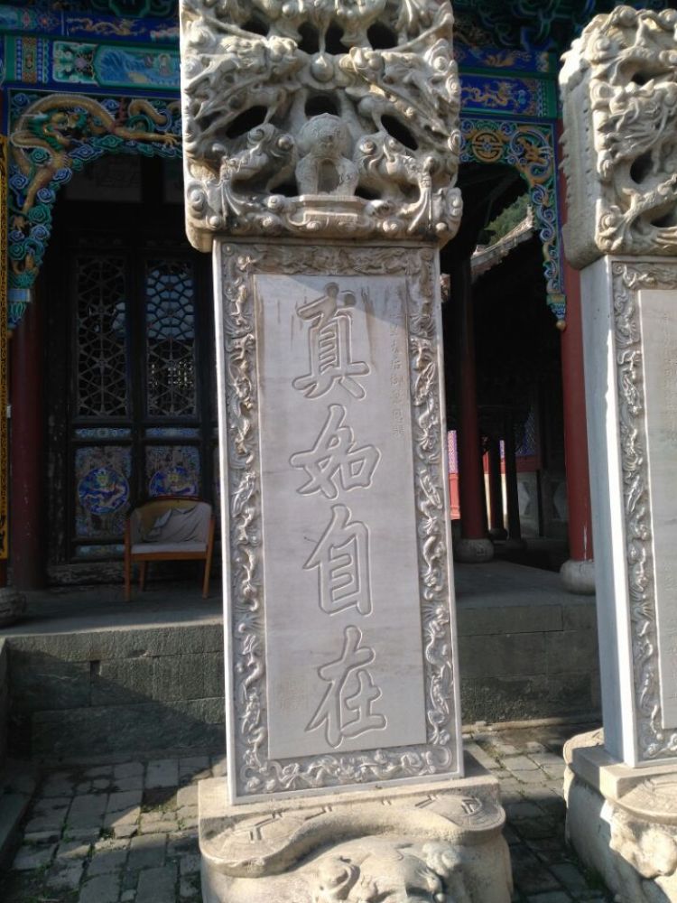 五台山风景名胜区龙泉寺景点图片